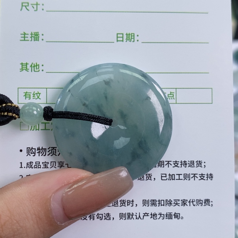 【闪购商品】翡翠颈饰未镶嵌