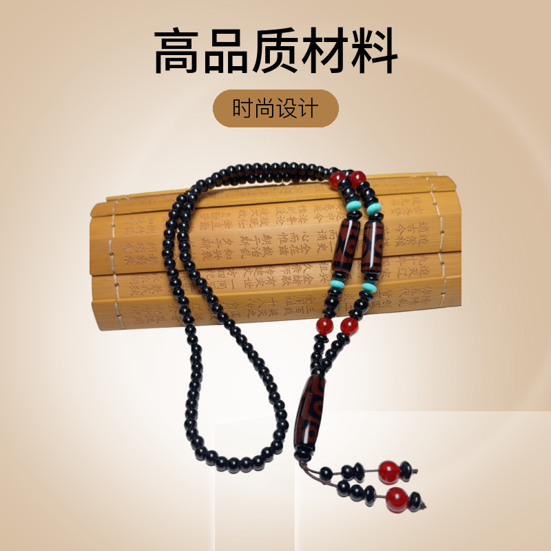 民族风40长酒红九眼珠珠项链男女同款