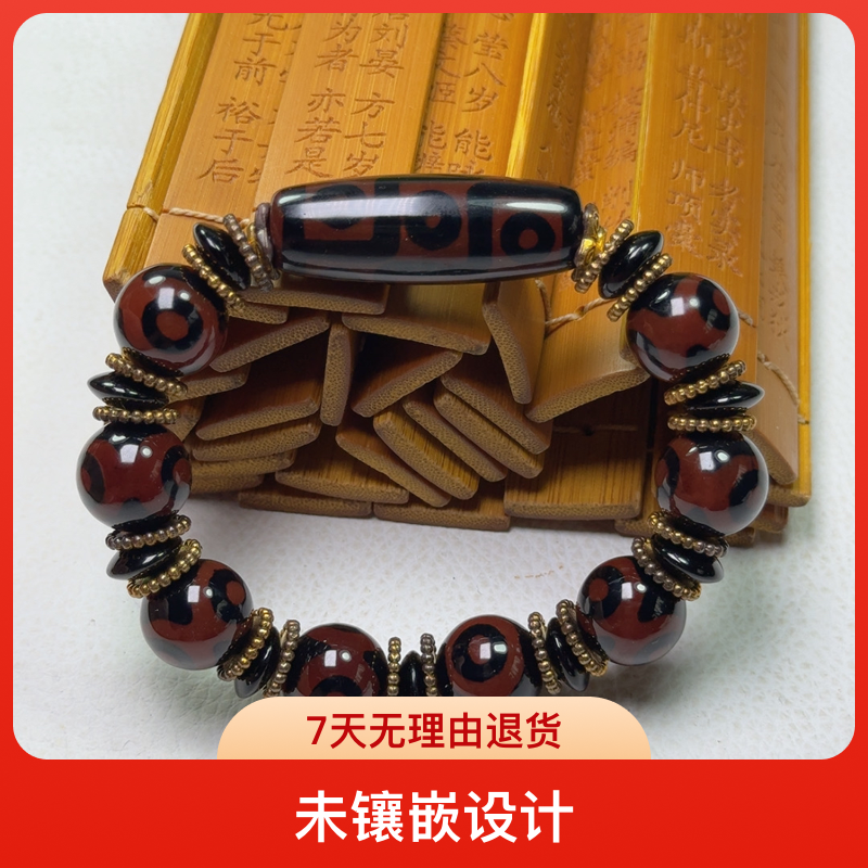 藏式正品酒红色三眼搭配九眼手串