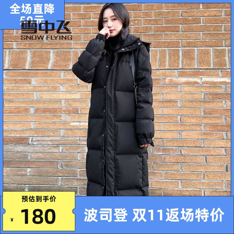 雪中飞羽绒服羽绒服黑色2023年新款女冬情侣户外中长款加厚鹅绒保