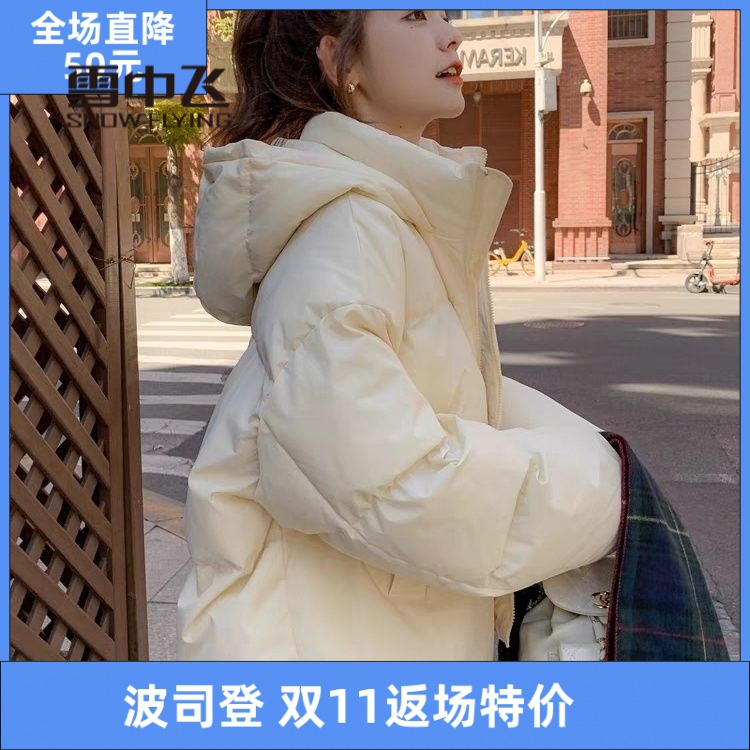 雪中飞羽绒服羽绒服2023新款女慵懒风ins短小个子户外保暖百搭情