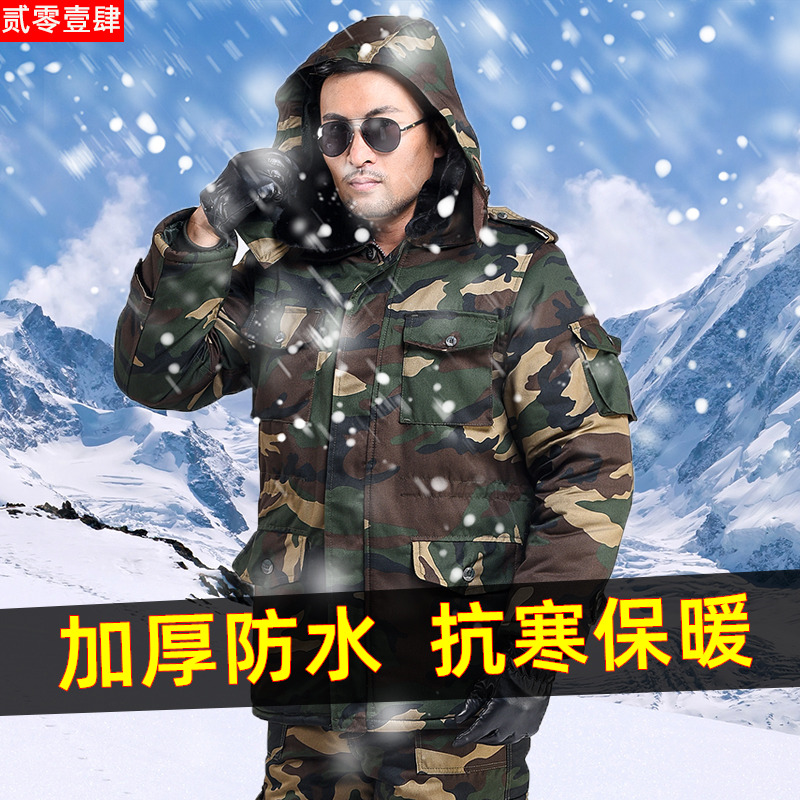 冬季棉服男加厚迷彩棉衣防寒保暖防水冷库冻库专用中长款棉大衣