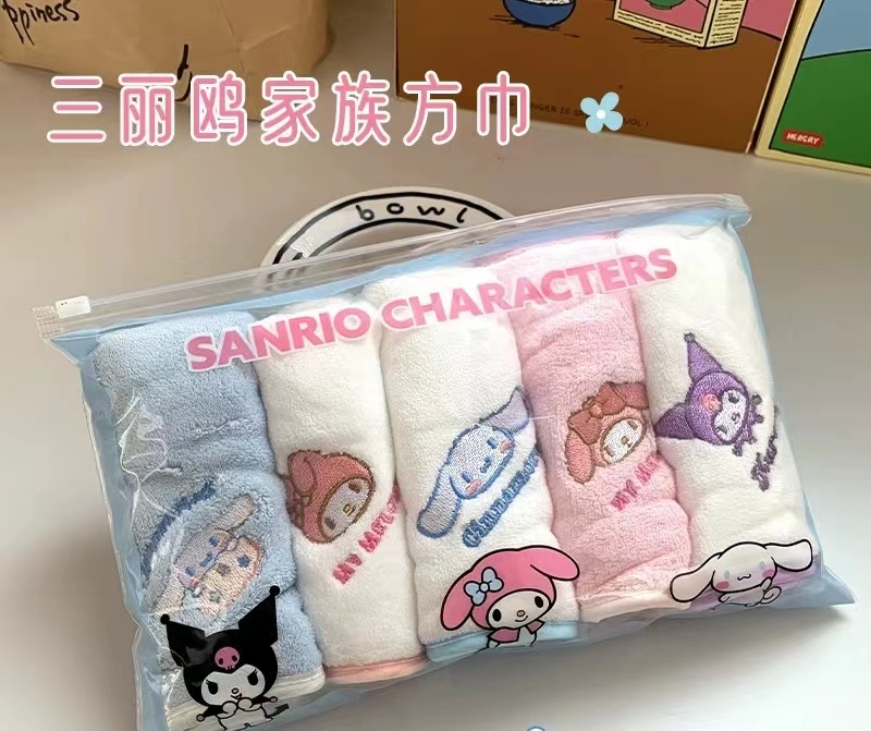 周先生零百货满20包邮