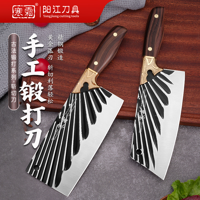 寒霜镭射黑刃菜刀砍骨刀家用厨房厨师刀锋利砍切两用刀F