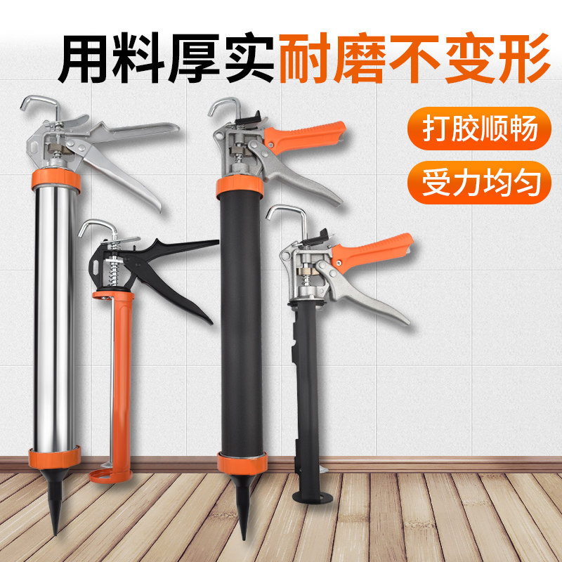 保联玻璃胶枪家用手动安装工具打玻璃胶省力自动断软胶结构神器
