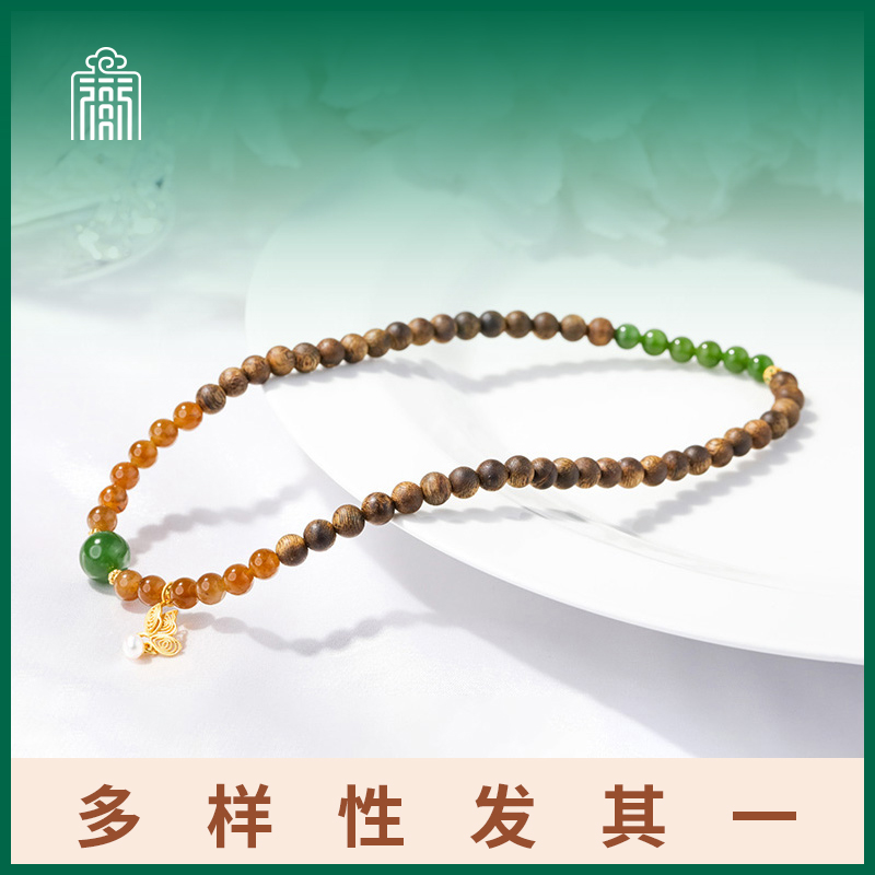 沉香恭王府 云汉秋 新中式双圈手串（多样性发其一)