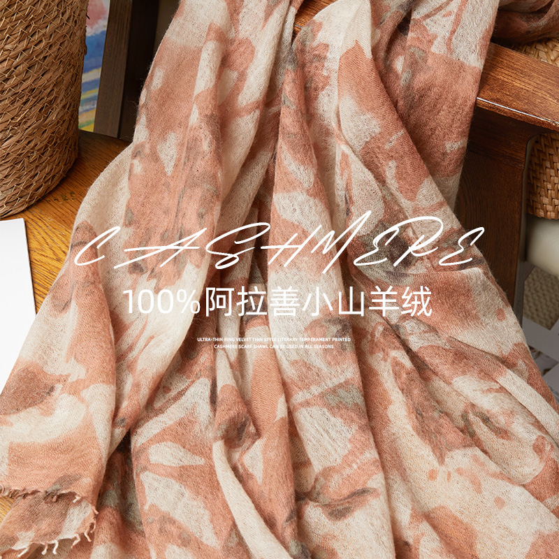意大利有审美水溶纯羊绒围巾 春夏戒指绒空调披肩女外搭防晒丝巾