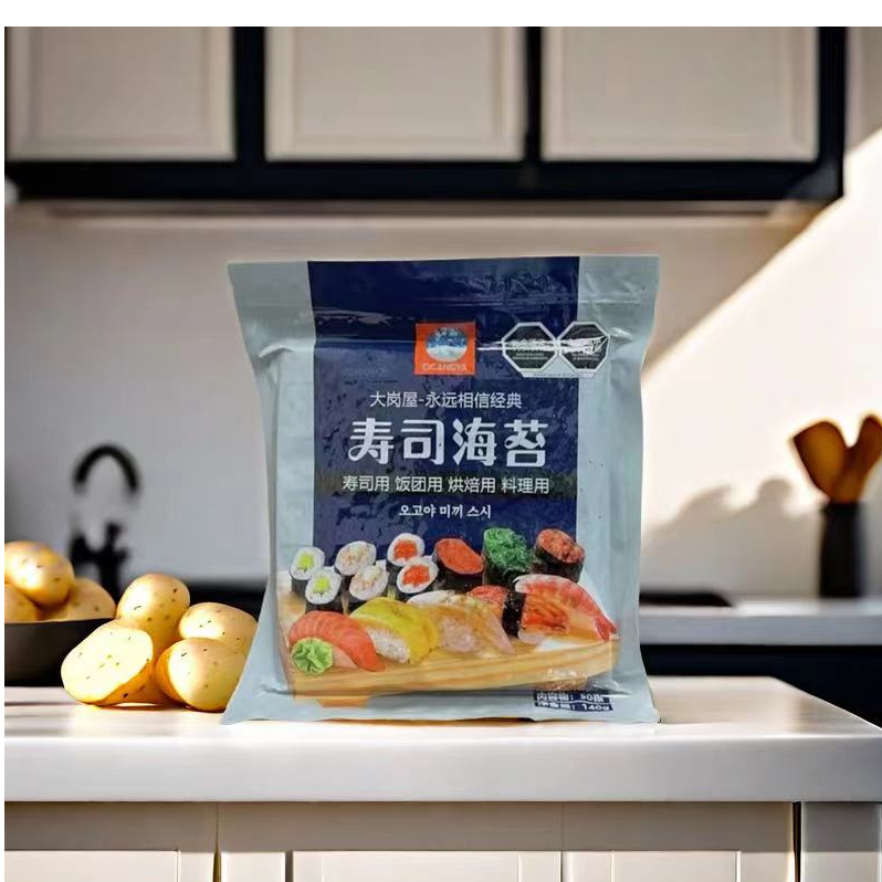 大岗屋海苔50枚140克