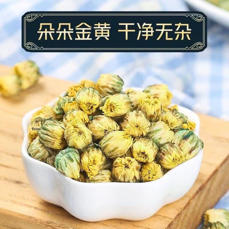 菊花茶胎菊花胎菊花茶杭白菊正宗桐乡胎菊米菊搭枸杞