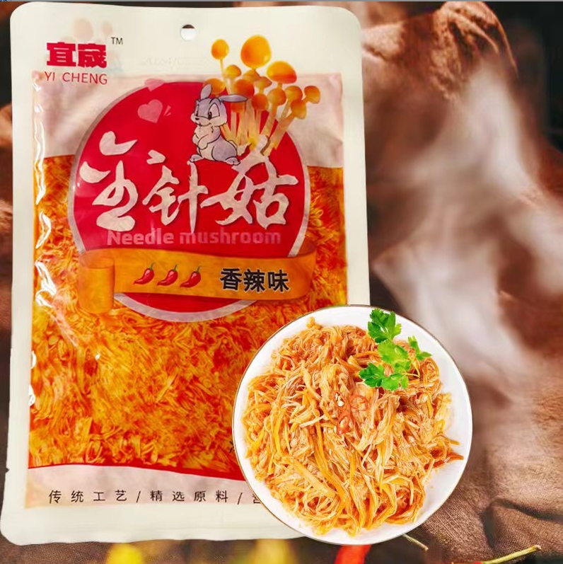 香辣金针菇麻辣金针菇200g*8包新鲜即食零食下饭菜大包装ty