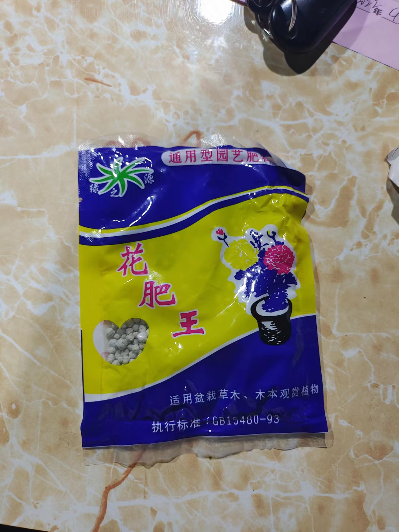 颗粒缓释肥专用肥复合肥（10包）