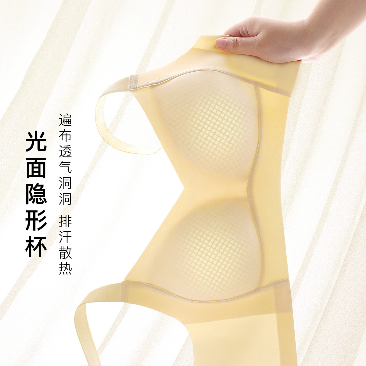 【梦芭蒂】 大码无痕薄款胸罩提拉防下垂收副乳内衣透气美背无钢圈