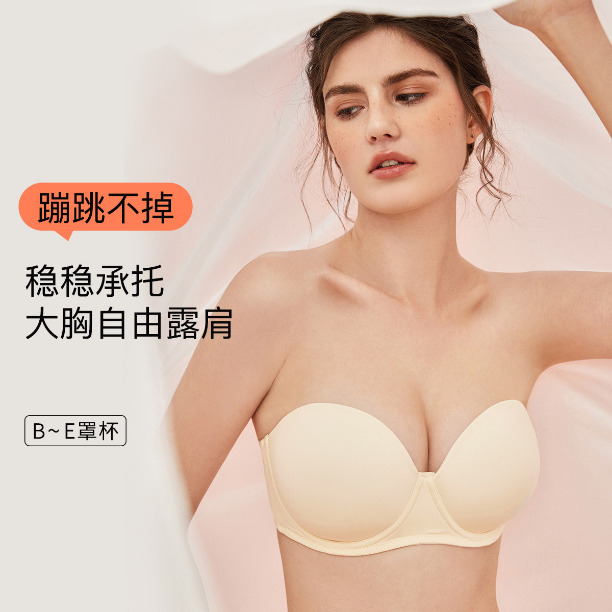 【梦芭蒂】 无肩带内衣女防滑不掉大码抹胸记忆钢圈大胸显小文胸