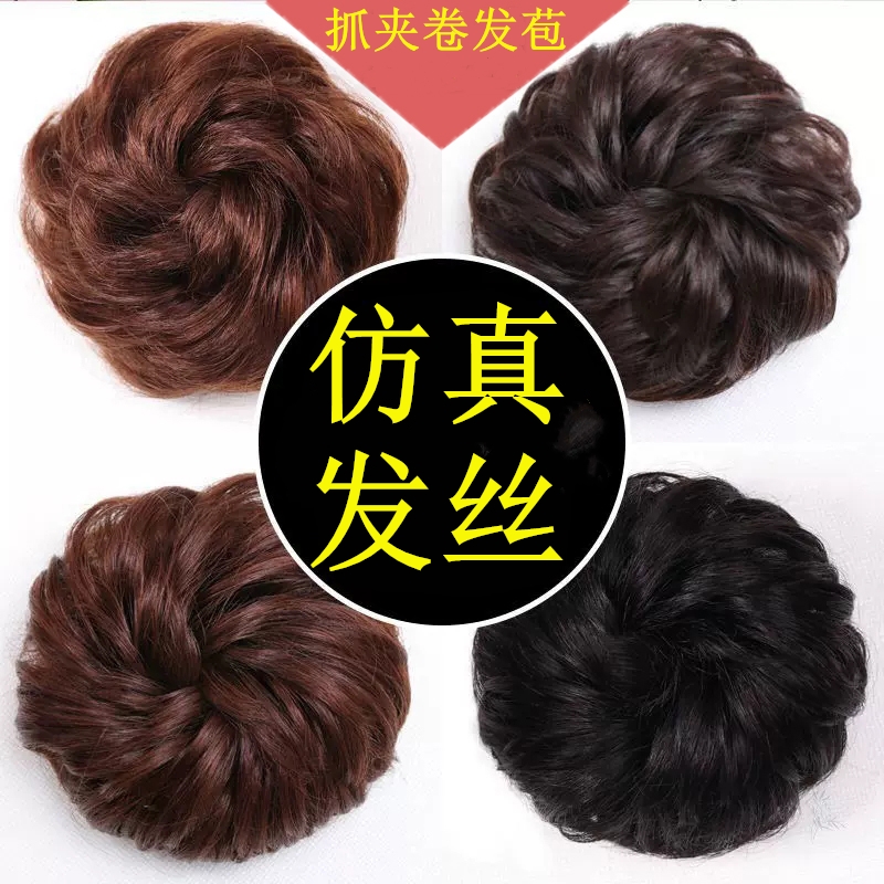抓夹假发丸子头卷发圈花苞半丸子头盘发器假发包仿真专用发发苞
