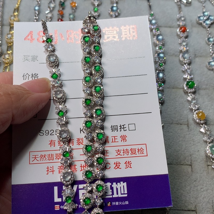 【闪购商品】翡翠1银S925镶嵌我***?