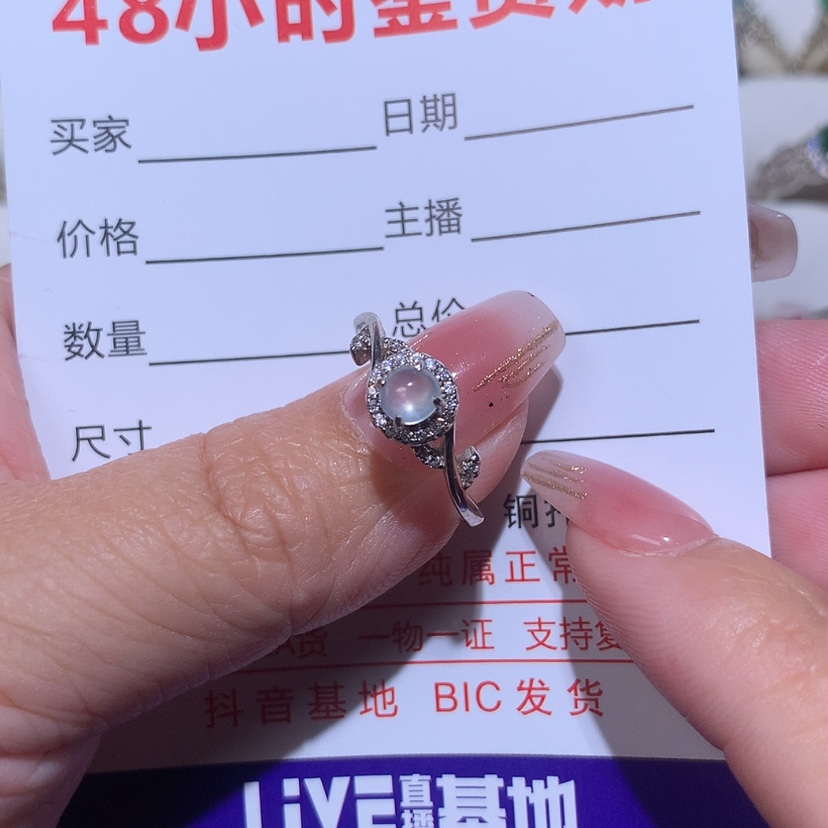 【闪购商品】翡翠1银S925镶嵌爱****z
