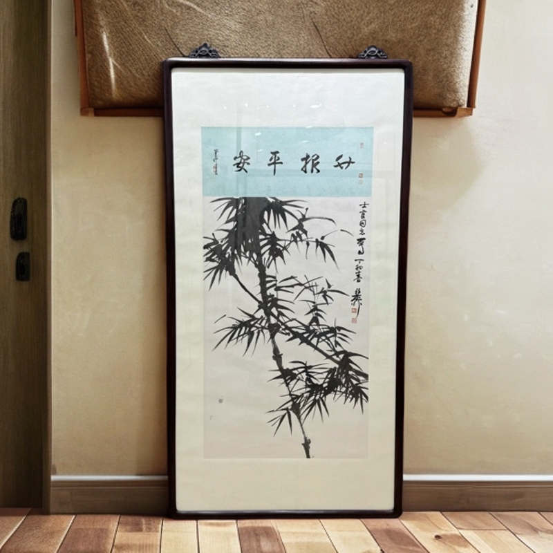 谢zl老师墨竹绘画作品，配陈佩秋书法诗堂，四平尺，带家属合影
