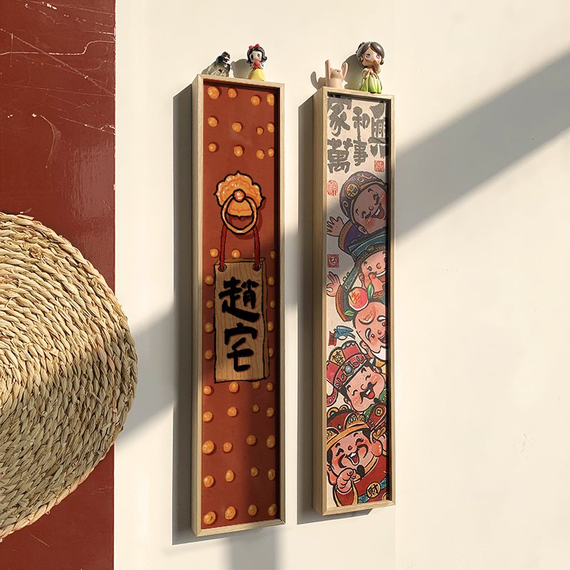 新中式财神家和万事兴定制府邸创意小对联装饰画入户玄关客厅挂画