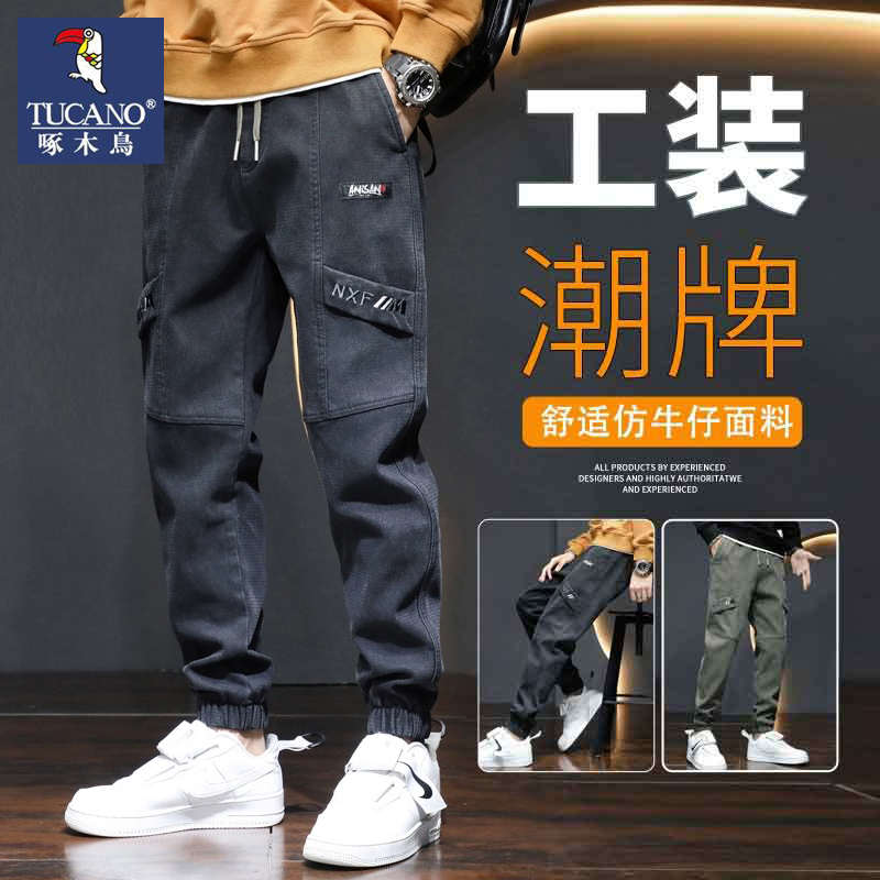 啄木鸟加绒加厚牛仔裤男宽松束脚潮流百搭工装休闲裤男士春秋冬季
