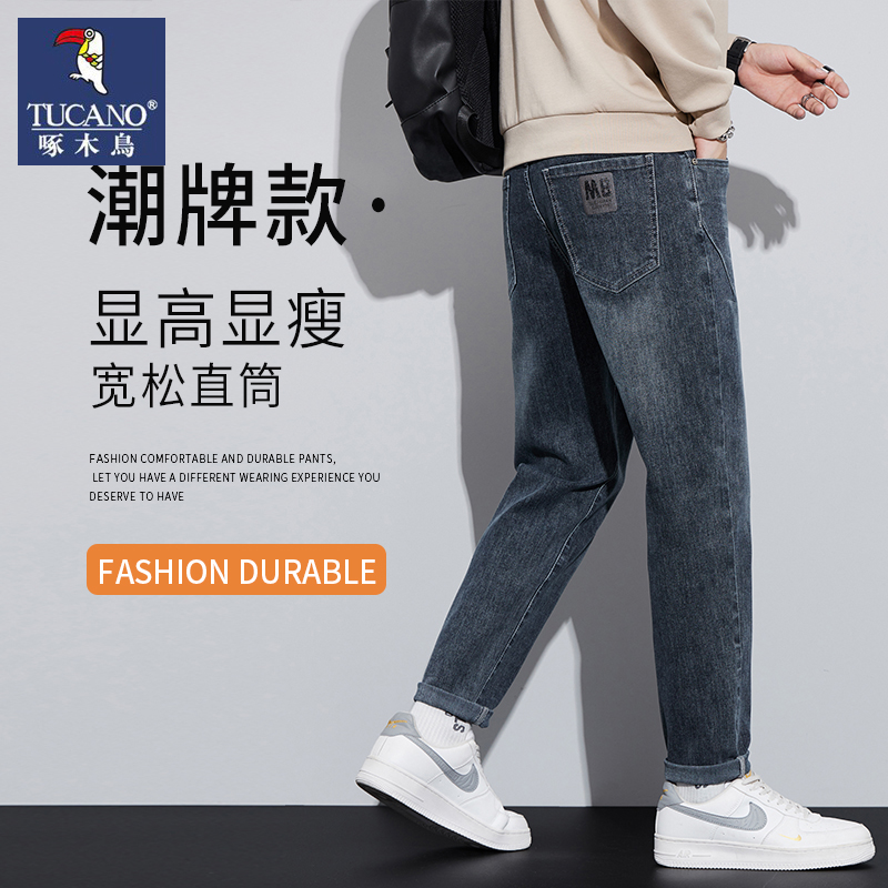 啄木鸟九分牛仔裤男士直筒修身小脚韩版潮流2023秋冬款弹力休闲裤