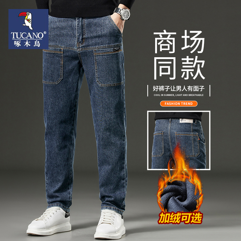 啄木鸟男士牛仔裤秋冬季加绒加厚弹力宽松直筒高端商务爸爸长裤子