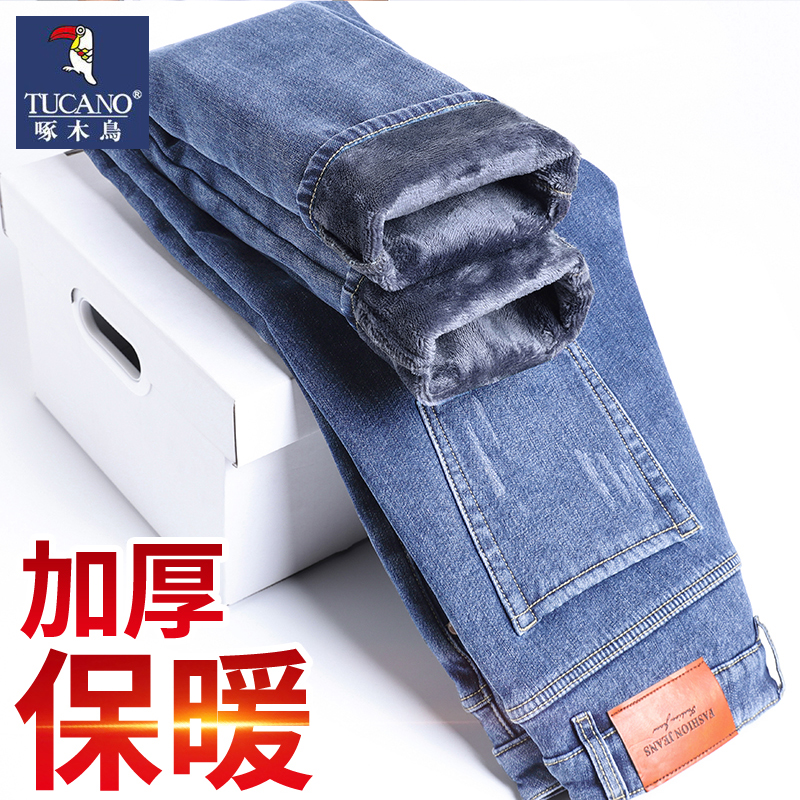 啄木鸟冬季男士牛仔裤加绒加厚修身直筒秋冬款保暖商务休闲长裤子