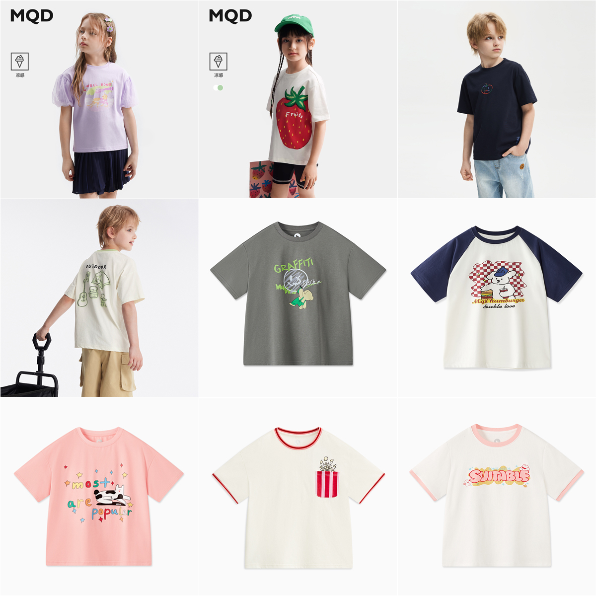 DR-05【先选尺码，再选颜色】MQD童装夏季新款T恤mqd