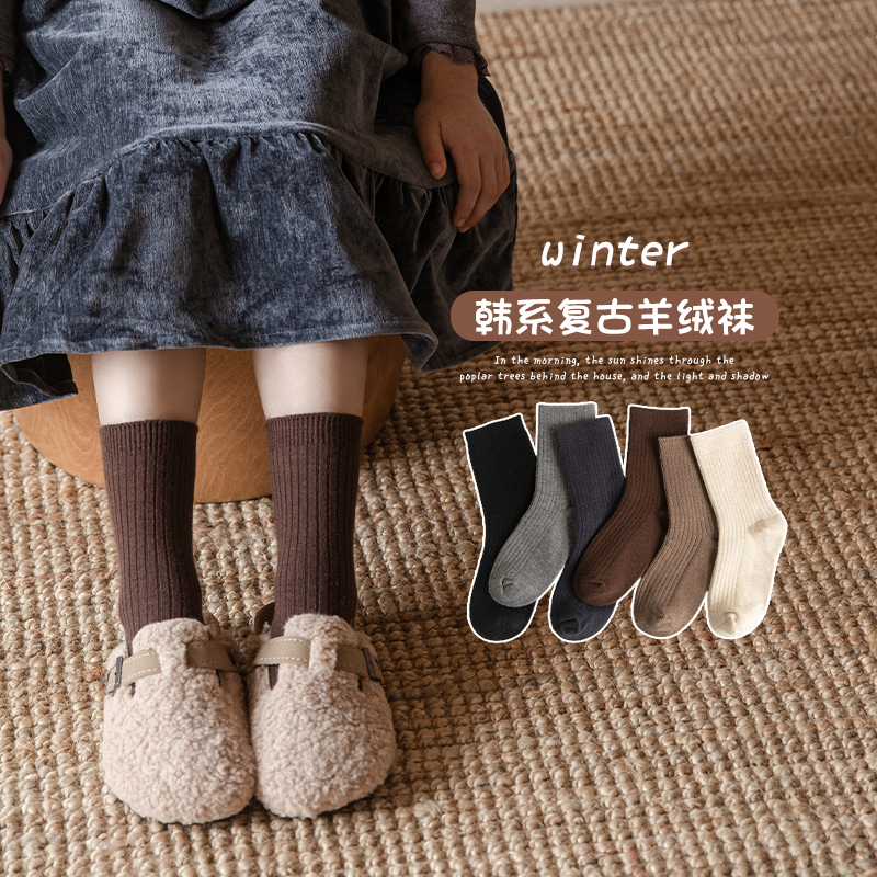 儿童袜子秋冬季加厚保暖女童精梳棉中筒袜复古纯色男童宝宝堆堆袜