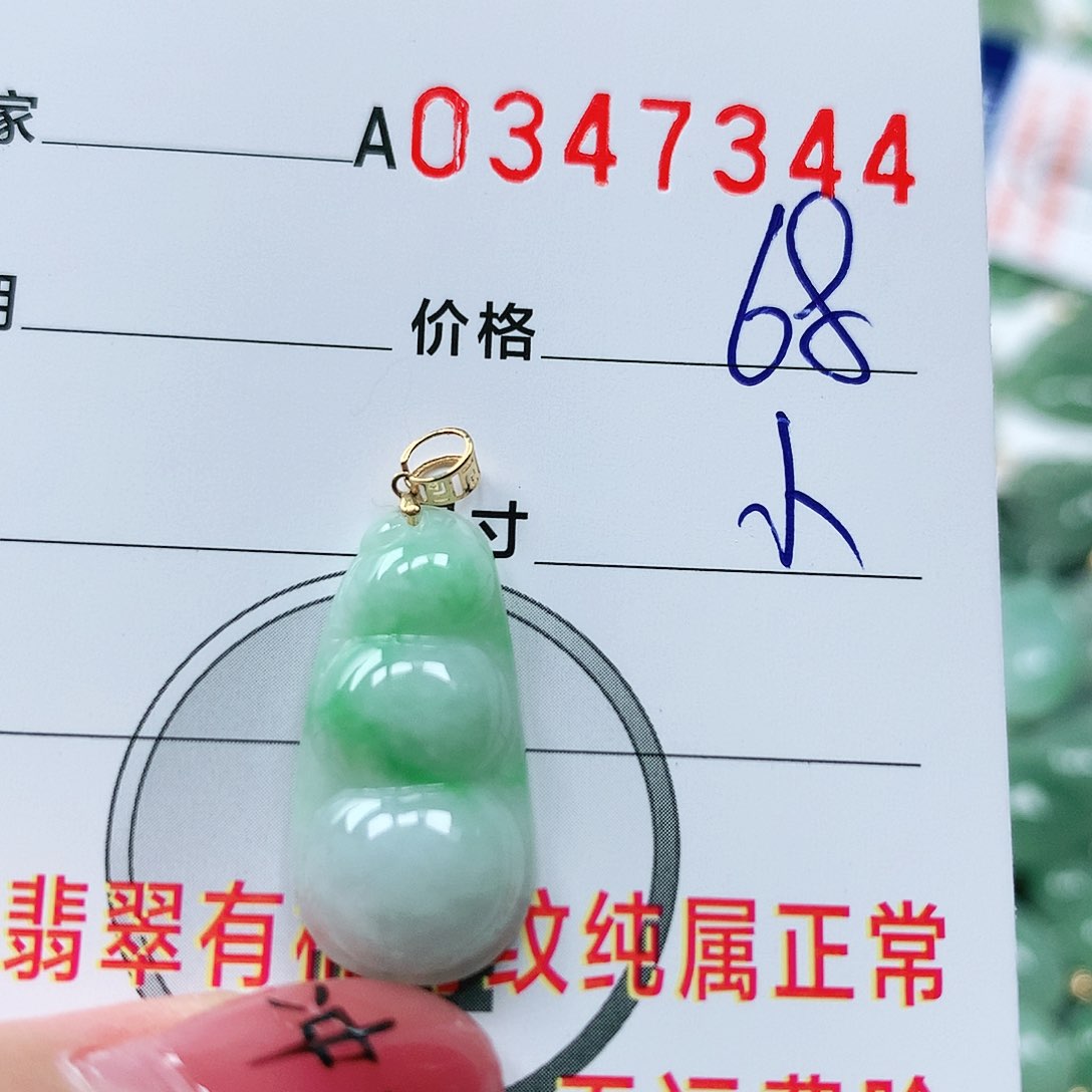 翡翠颈饰18K金镶嵌天然翡翠吊坠