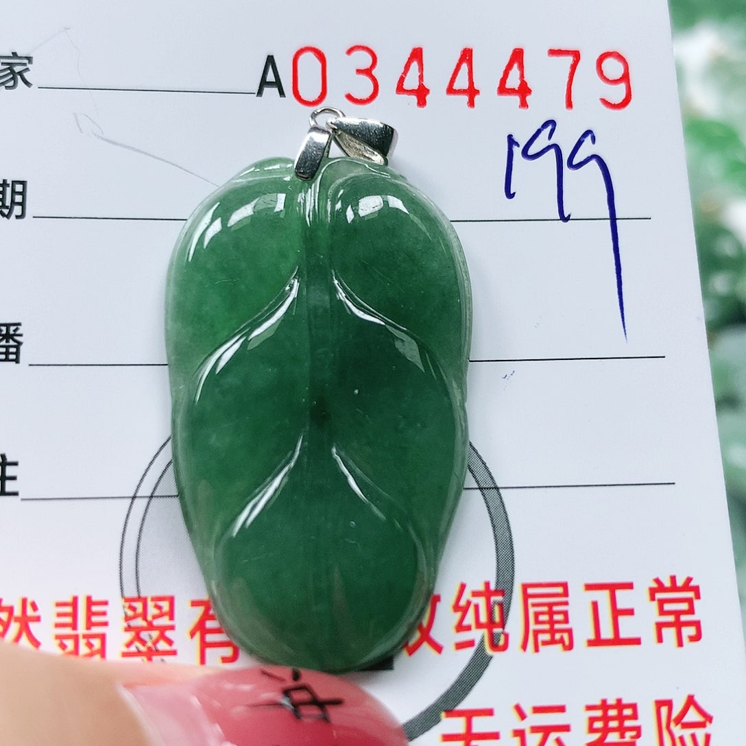 翡翠颈饰银S925镶嵌天然翡翠吊坠
