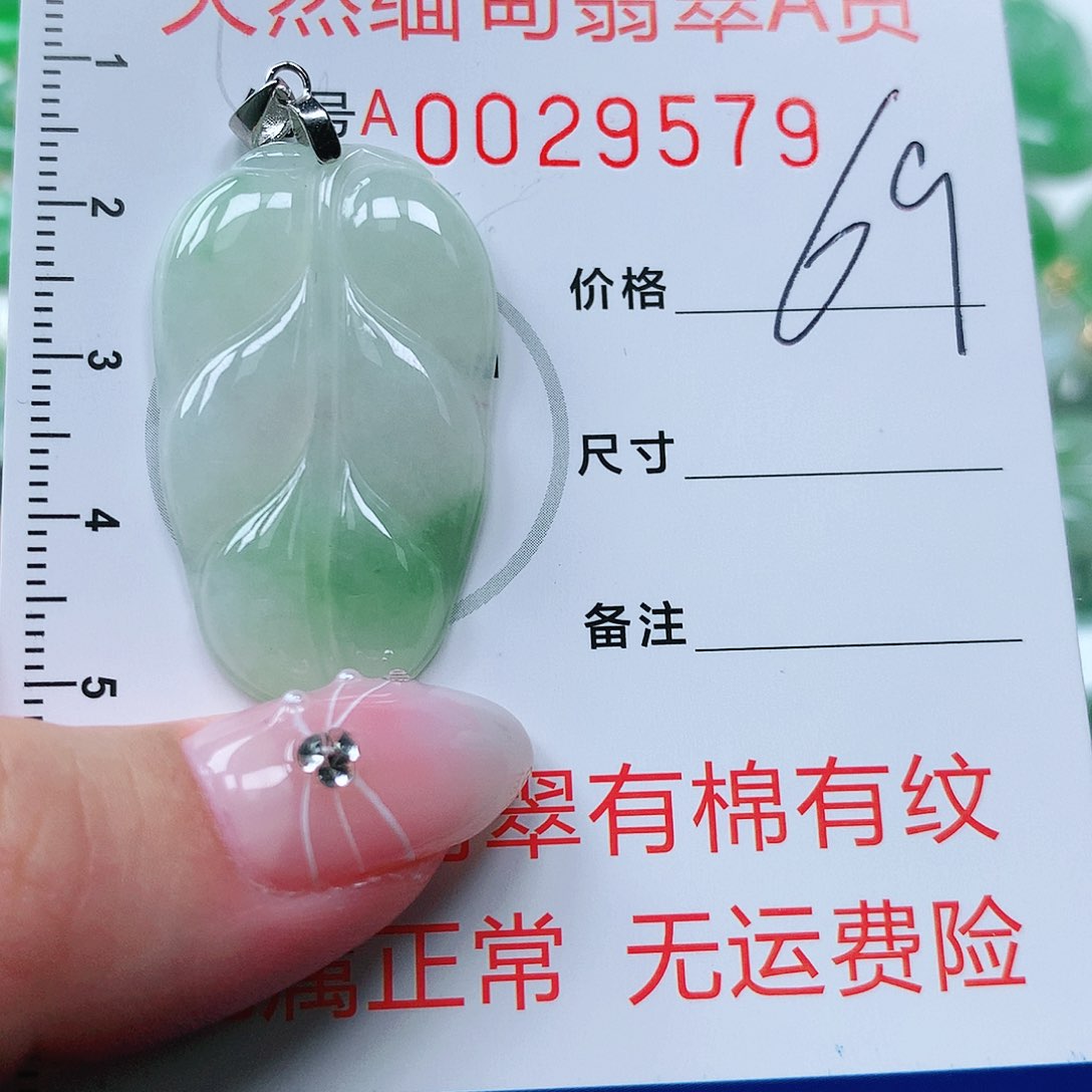 翡翠颈饰银S925镶嵌1111111111