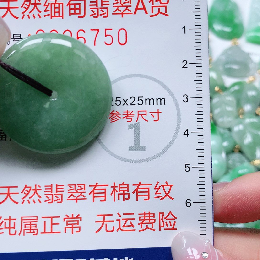 翡翠颈饰未镶嵌1111111111111