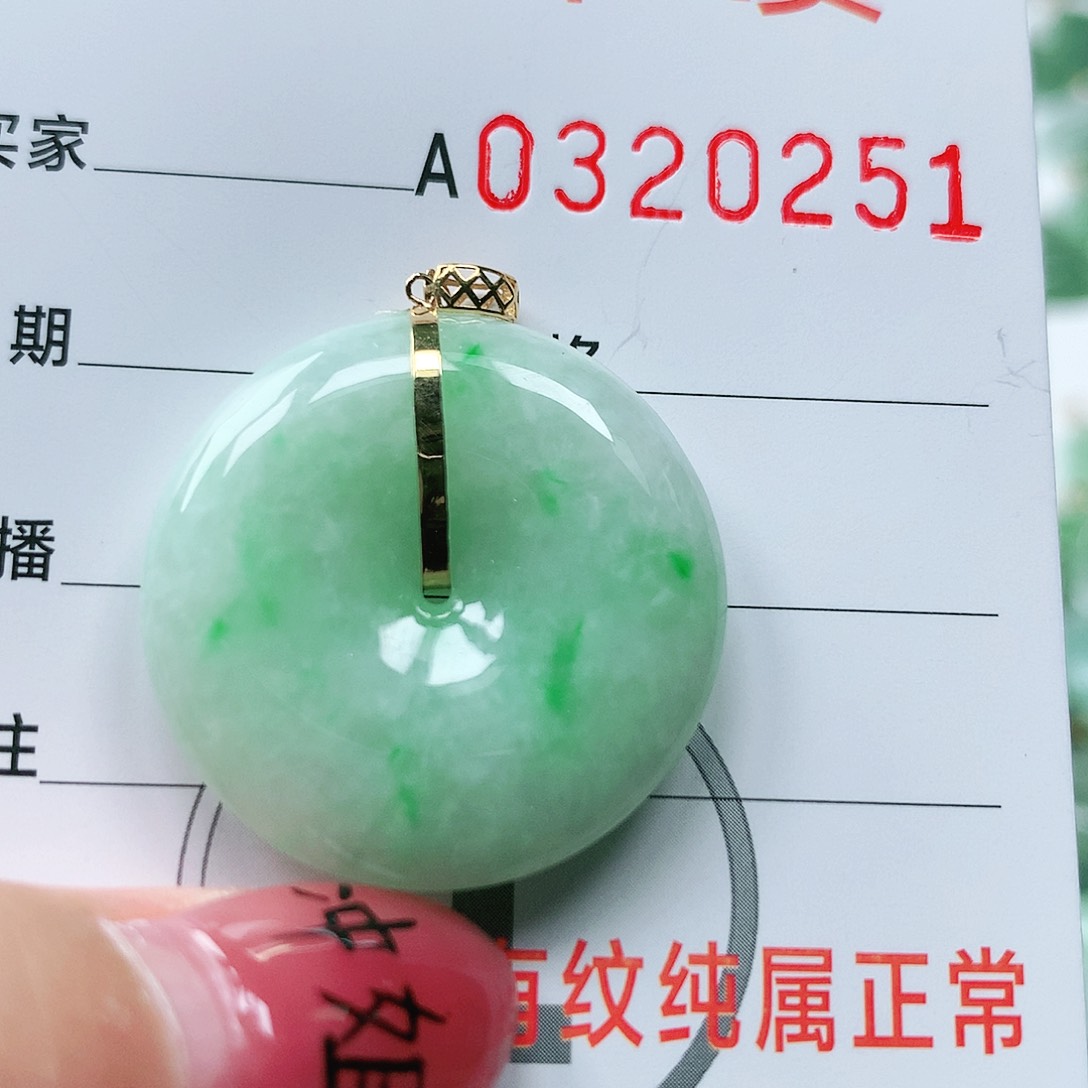 翡翠颈饰18K金镶嵌 天然翡翠吊坠