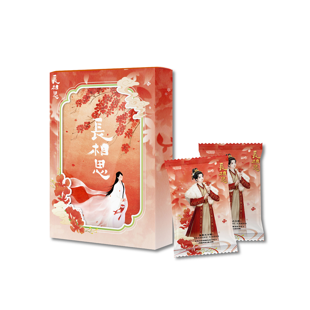卡星时代出品长相思系列收藏吧唧卡盒