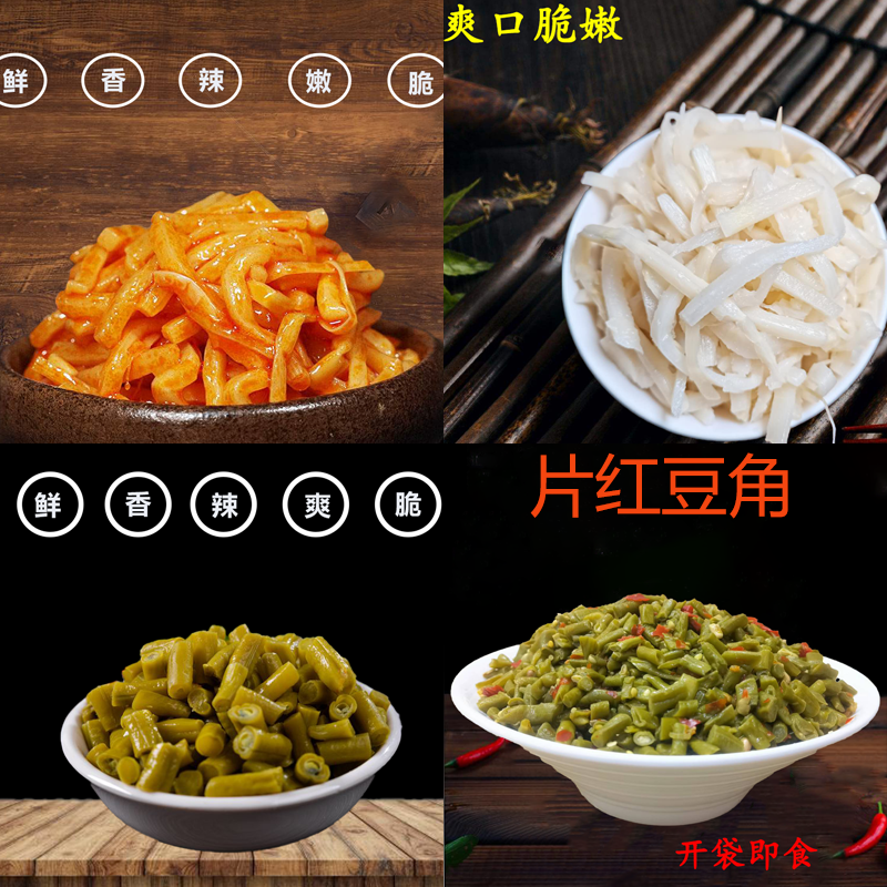 螺掌勺广西柳州酸笋丝红油笋原味笋螺蛳粉批发专用米粉店专用