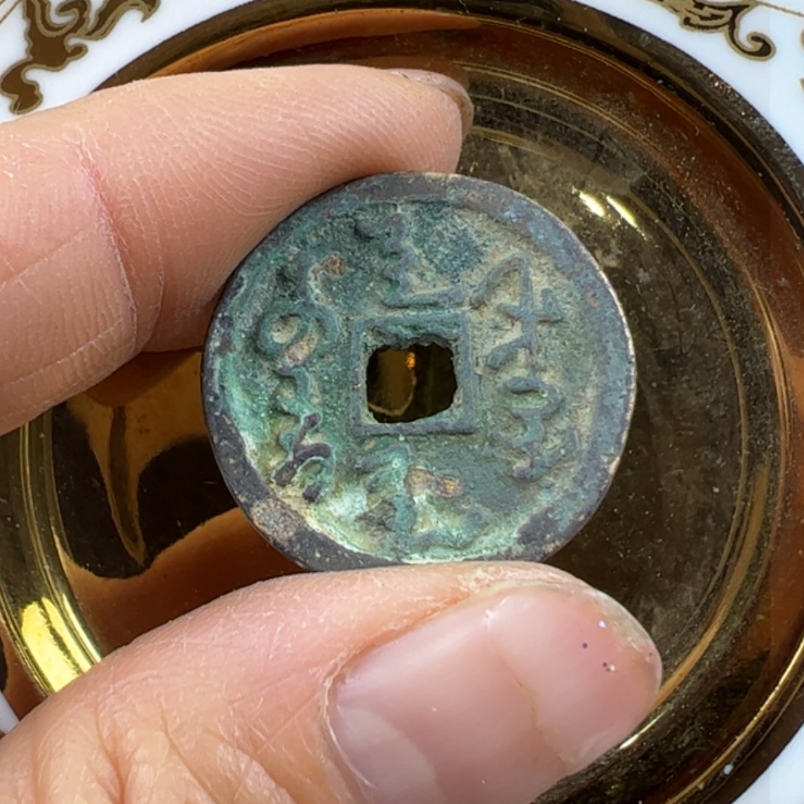 【闪购商品】瓷器杂项