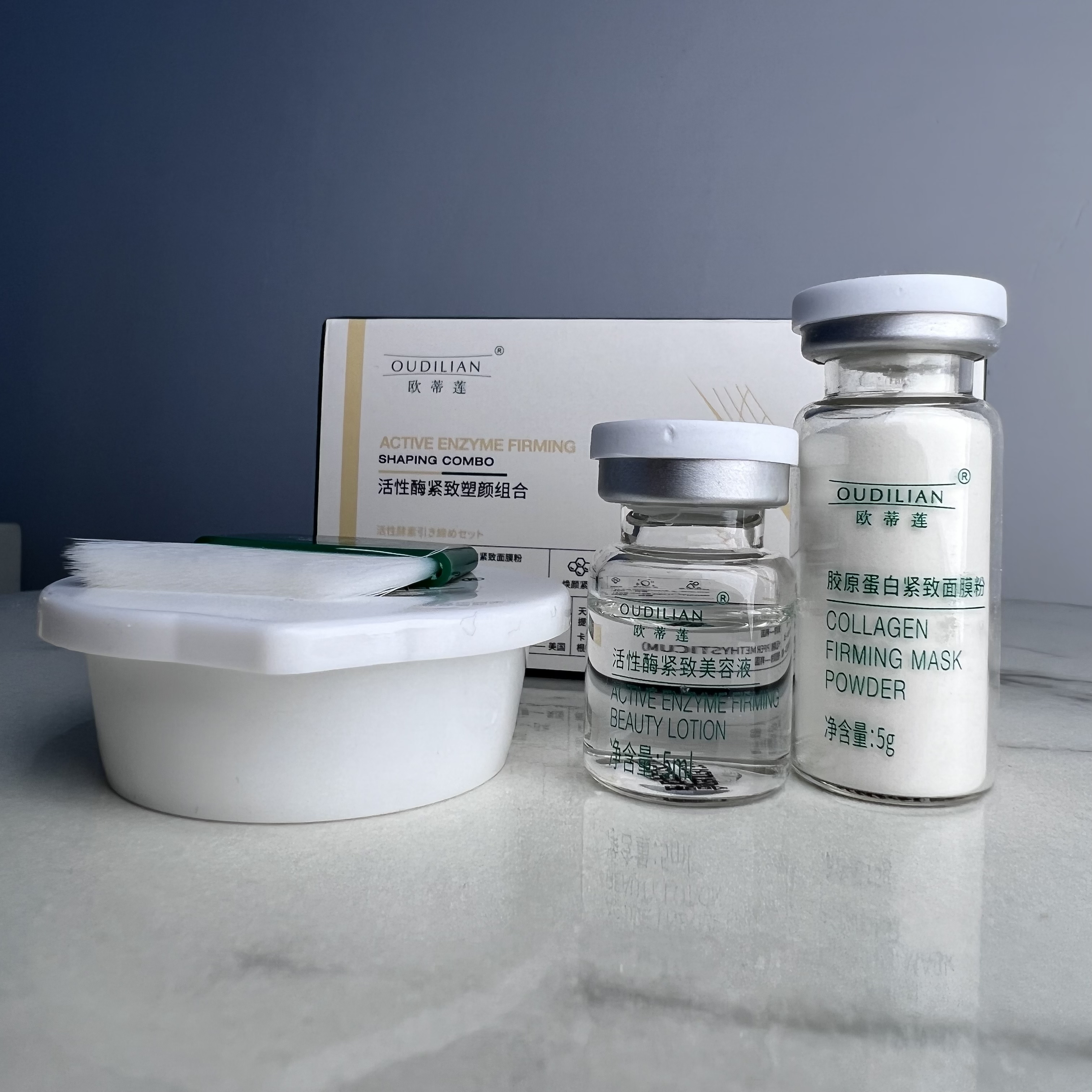 刷酶试用装