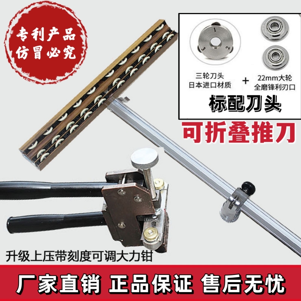 daoguangjianying/刀光剑影折叠T型推刀划地砖加厚耐用