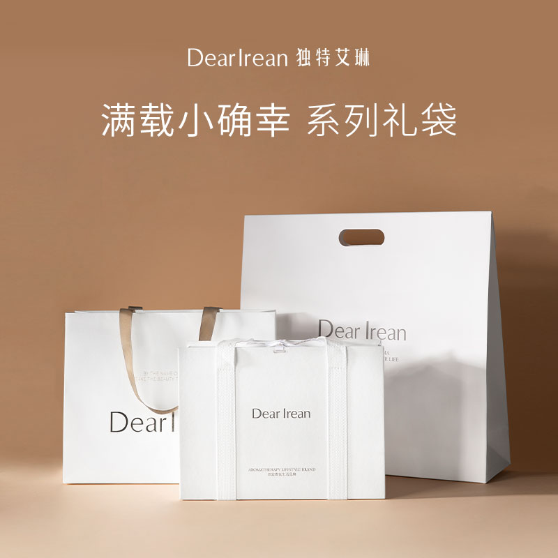 【礼袋】独特艾琳简约礼盒手提袋纸袋礼品袋送礼便携式礼物袋通用ZB