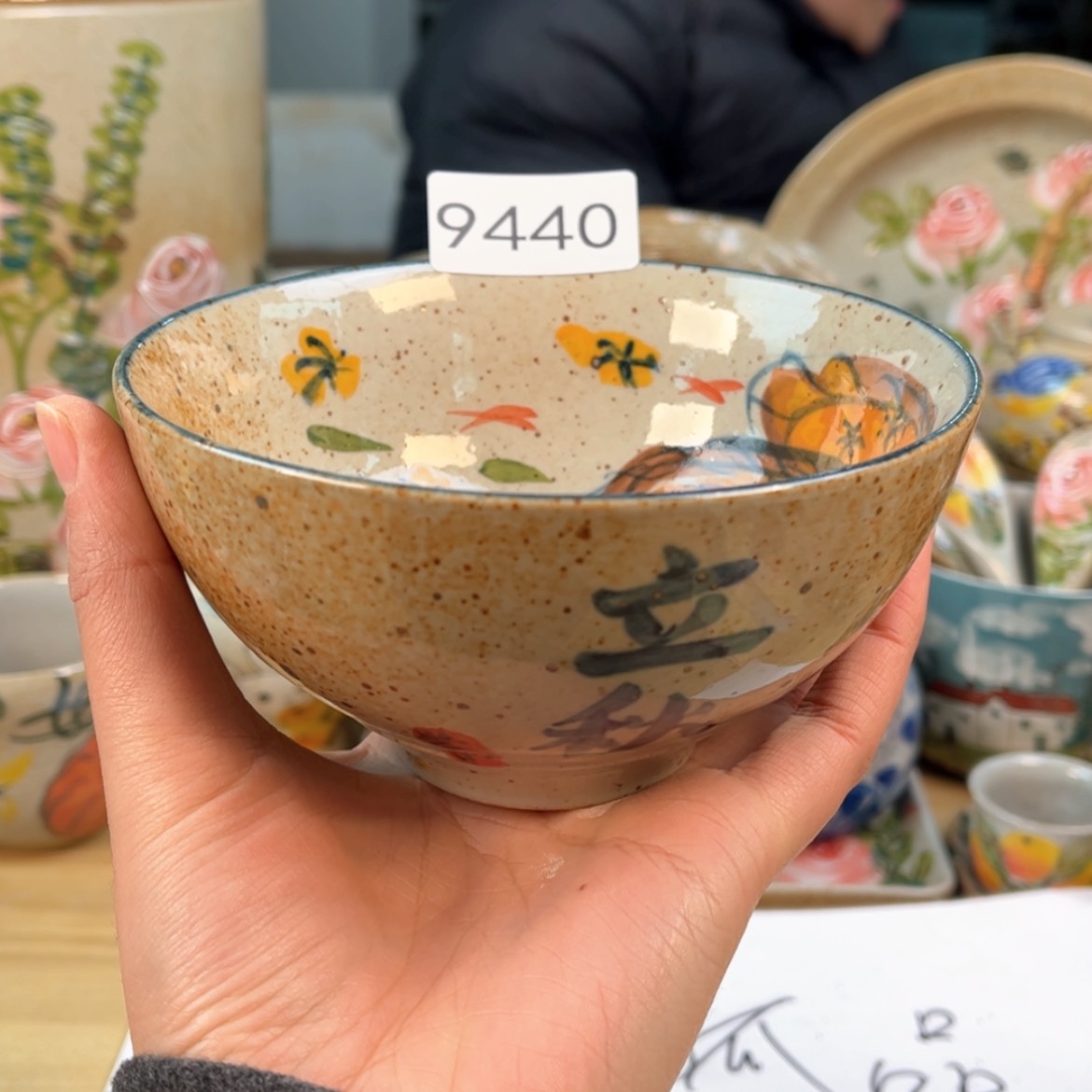 【闪购商品】陶瓷杯