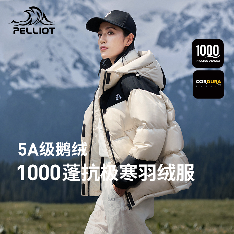 【冰河】伯希和1000蓬羽绒服御寒加厚连帽鹅绒男女保暖登山情侣休闲