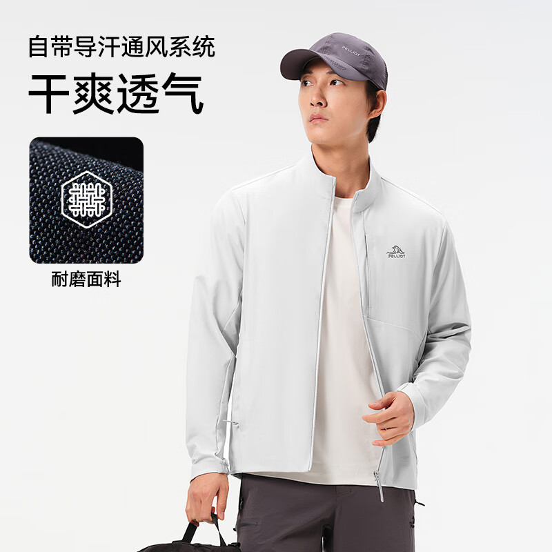 伯希和户外运动软壳外套男春季防风防水运动夹克高弹防泼水风衣
