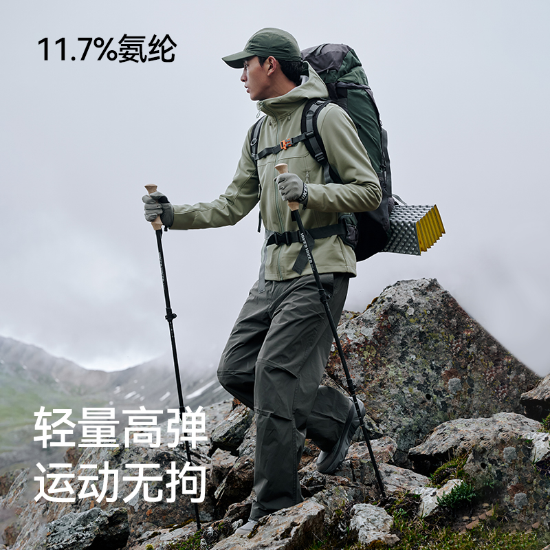 【风盾2.0】伯希和软壳衣男户外加绒防风登山冲锋衣内胆高弹防泼水