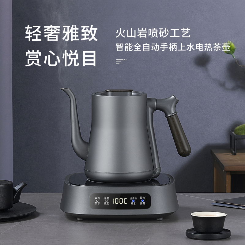 1350W大功率烧水壶 全自动上水电热水壶双层防烫煮水壶泡茶壶家用