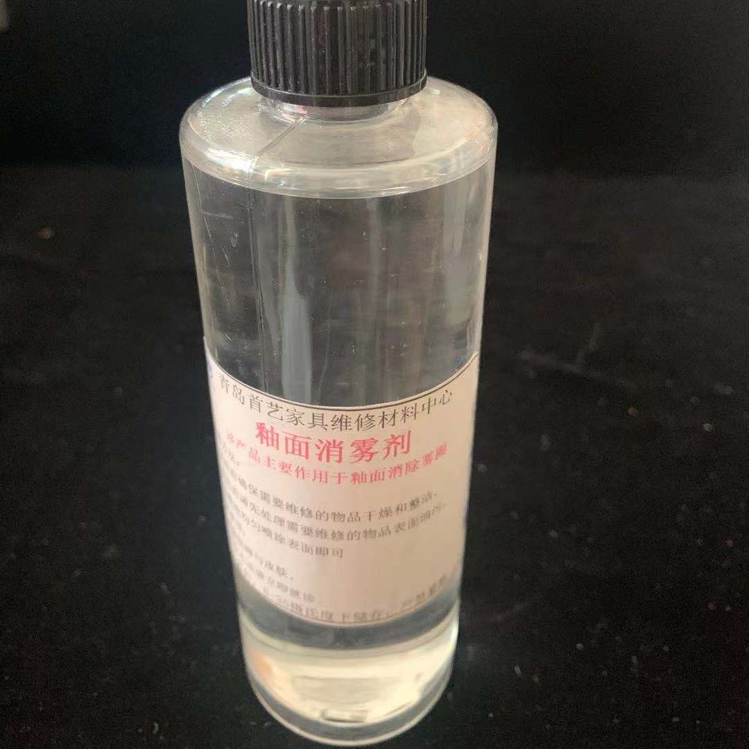 瓷砖维修材料 釉面消雾剂 首艺釉面消雾剂 250毫升一瓶