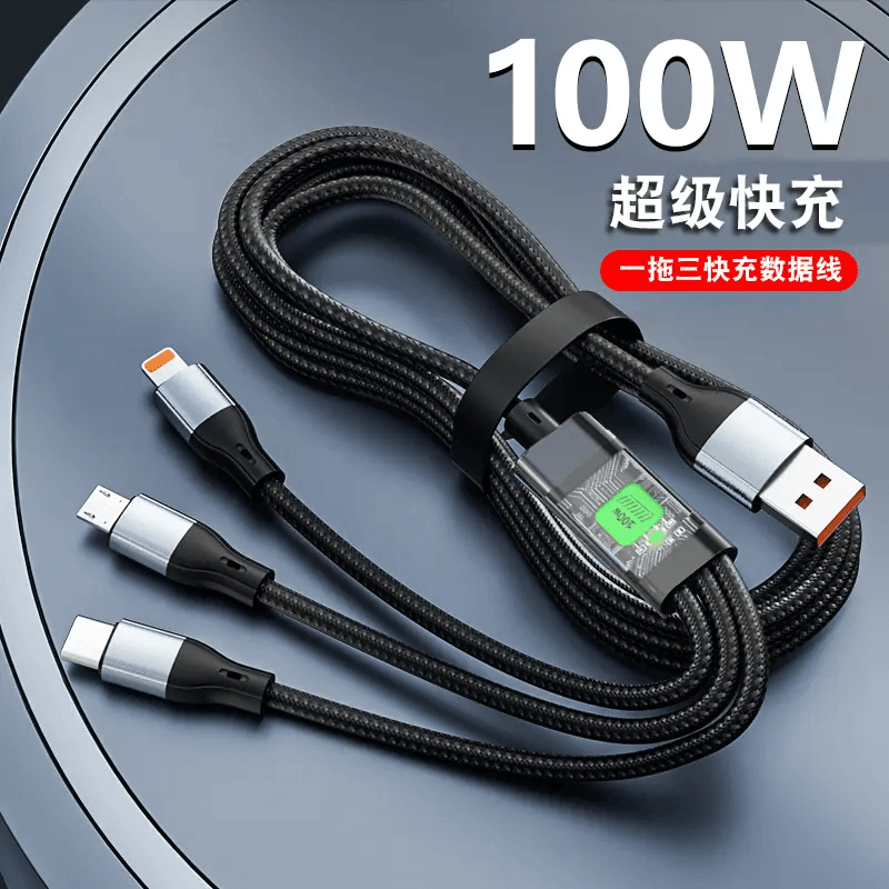 极悍兼容100W手机超级快充一拖三数据线适用苹果华为type-c三合一