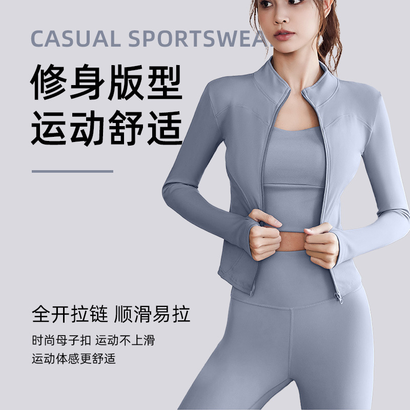 lulu瑜伽服紧身上衣速干透气运动外套裸感防晒防紫外线瑜伽健身服