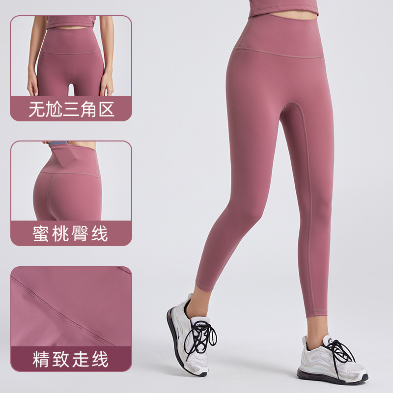 清仓同款高腰裸感无尴尬线瑜伽裤女 弹力紧身提臀运动健身打底裤