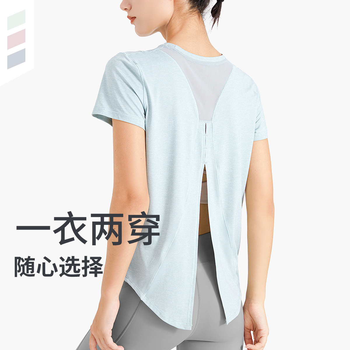 运动t恤瑜伽服罩衫女宽松网孔冰凉透气速干衣健身衣短袖户外跑步