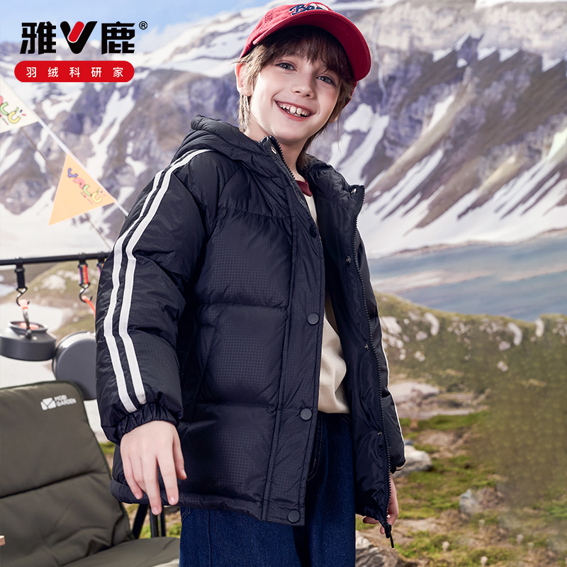 【新国标90绒】雅鹿亲子羽绒服儿童羽绒服男女童短款秋冬羽绒外套